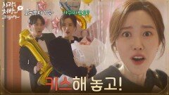 ＂안 사귀려 했어요? 키스해 놓고!＂박기웅 집에 간 다음날 월차를 고민하는 진세연 [사랑을 처방해 드립니다] | KBS 260314 방송 