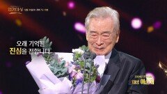 [2차 티저] 오래 기억될 진심을 전합니다 2025 KBS 연기대상 | KBS 방송