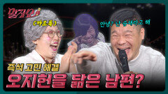 듣다 보면 시간 가는 줄 모르는 별별 고민 상담소 | 말자쇼 EP.4 | KBS 260119 방송 