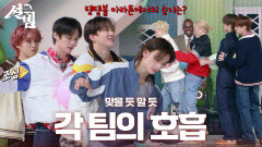아슬아슬 탱탱볼 마라톤 맞을 듯 말 듯 복승아방 VS 갑을병정 팀의 호흡 | KBS 260216 방송 