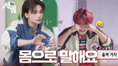  몸으로 말해요 호주 사람이 설명하는 속담 맞추기...? | KBS 260217 방송 