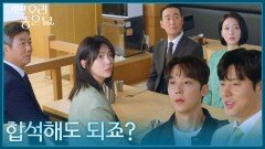 딸들과 점심 식사 하려는 정호빈&선우재덕, 뜻밖의 합석?! [기쁜 우리 좋은 날] | KBS 260521 방송 