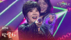 김연자 - 밤열차 | KBS 260217 방송 