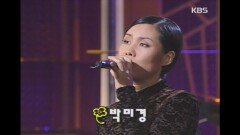 박미경(Park Mi-kyung) - 기억속의 먼 그대에게 [이소라의 프로포즈] | KBS 19961026 방송