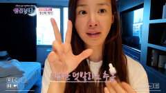 클렌징 하나로 피부톤이?! 시영만의 3앰플법부터 족욕으로 힐링 타임 즐기기❤️ | KBS Joy 201209 방송