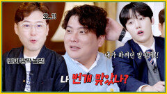 태균이가 이상해요... 갑자기 잘해요(?) | KBS Joy 221229 방송