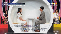 벌써부터 결혼식 얘기를? 훈훈함에 모두가 만족한(?) 1:1 데이트! | KBS Joy 231005 방송