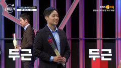 (열정 200%) 화제의 출연자 이동엽과 함께할 역대급 선녀 4인 대.공.개 | KBS Joy 231019 방송