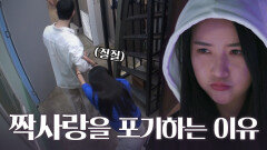 [풀버전] 포기하고 싶은 짝사랑 [비밀남녀] | KBS Joy 221004 방송