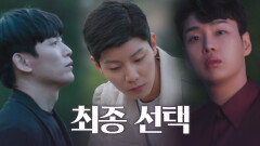[풀버전] 모두의 예상을 뒤엎은 충격적인 결말 [비밀남녀] | KBS Joy 221011 방송