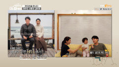 가족들과 행복한 제주살이 중♥ 제주도에서 만난 영화배우 ‘김민재’ | KBS Joy 210121 방송