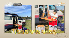 핸드메이드의 품격🔧 아늑한 침실에 숨겨진 주방? | KBS JOY 210114 방송| KBS Joy 210114 방송