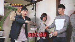 유통기한 늪에 빠진 주방. 1년 된 달걀?!.| KBS Joy 170525 방송