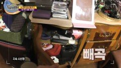 1％ 여백 없는 풀하우스. 옷과 물건에 점령당한 안방.| KBS Joy 170601 방송