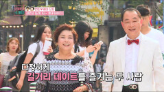 둘만의 로맨스가 무르익어 가는 노래방 ＜엄마의 소개팅＞| KBS Joy 170810 방송