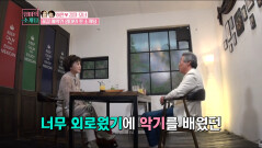 꽃길 예약?! 엄마의 첫 소개팅 ＜엄마의 소개팅＞| KBS Joy 170810 방송