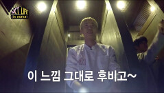 [EP.12] NCT 멤버들의 수리검 던지기 1위는..?! ＜NCT LIFE＞| KBS Joy 170704 방송