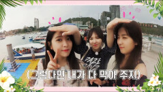 레벨이들의 숙소 미공개 컷! ＜레벨업 프로젝트＞| KBS Joy 170807 방송