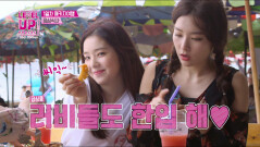 [EP.07] 쏴리질러~ 레벨이들의 먹방 애교! ＜레벨업 프로젝트＞| KBS Joy 170816 방송