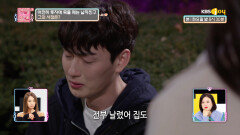 (충격) 남자친구가 계속 투자에 목을 맸던 이유 | KBS Joy 220111 방송