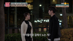 ′떡상′ 후 돈의 맛을 알고 완전히 변해버린 남자친구 | KBS Joy 220111 방송