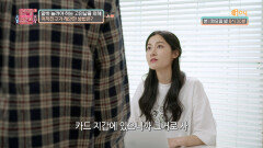 나날이 인기 상승 중인 여자친구와 묘하게 불편해진 그들의 관계 | KBS Joy 220621 방송