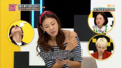 실화냐.. MC들 모두가 경악한 초예민 남자친구의 충격 제안?! | KBS Joy 220816 방송