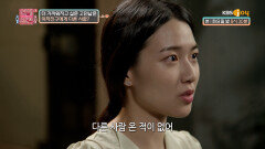 (서운ㅠㅠ) 고민남을 ′다른 사람′이라며 완벽하게 선을 긋는 여자친구 | KBS Joy 220816 방송