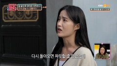 여자친구가 충격의 소개팅 데이트를 준비한 이유?! | KBS Joy 221206 방송