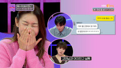 헬스장에서 만난 낯선 여자의 정체?! | KBS Joy 230919 방송