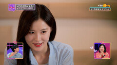 나 혼자만 ＂사랑햬′하는 연애? | KBS Joy 230919 방송