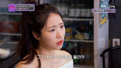 직장인이 된 고민녀와 학생인 남친. 서로 달라진 생활과 시간‍ | KBS Joy 240213 방송