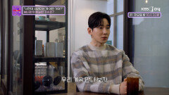 썸녀의 제안에 갈등하는 고민남. 과연 그의 선택은?? | KBS Joy 240409 방송