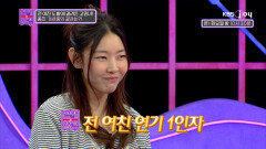 전 여친과 한판 붙어 보지만 그녀의 도발에 걸려든 고민녀 | KBS Joy 240611방송