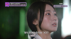 원치 않던 가족 모임 후 밝혀지는 결혼이몽! | KBS Joy 240611방송