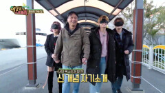 청산도로 떠날 탐험 멤버는?! 신개념 자기소개| KBS Joy 181111 방송