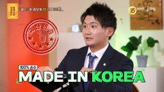 [275회 예고] 토종 한국인 고민남! ”사람들이 일본인으로 오해해 억울하무니다” [무엇이든 물어보살] | KBS Joy 240715 방송