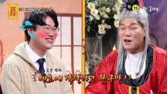 [354회 예고] 하는 일이 너무 많은 치과의사, 아무리 노력해도 연애가 안 돼요 [무엇이든 물어보살] | KBS Joy 260302 방송