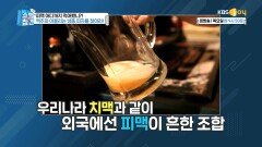 피맥 어디까지 먹어봤니!? 혜정쌤의 최애 음식 피자♡| KBS Joy 190718 방송