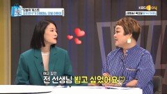 ★오늘의 게스트 요리연구가 이혜정& 모델 이현이★| KBS Joy 190718 방송