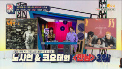 코요태의 Young함과, 노사연표 중후함의 시대를 초월한 ′만남′ | KBS Joy 230915 방송