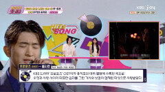 노래와 함께 大 히트 친 드라마 ‘프로포즈’의 메인 테마곡 홍지호 ‘프로포즈’ l KBS Joy 240719방송