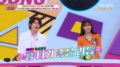 눈이 부신 날에 재결합 해봤니~ 여대생들 환장한 두 그룹이 콜라보로 돌아왔다ㄷㄷ ‘노이즈-너에게 원한 건 & R.ef-이별 공식’ | KBS Joy 251121 방송