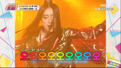 설마 했던 네가~ 도입부 3초 만에 전국민 새끼손가락 들게 한 레전드 무대 ㄷㄷ ‘이정현-와’ | KBS Joy 260213 방송