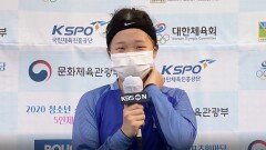 5인제 필드하키 - 부평원킬 ′김희원인터뷰′ [2020 청소년 스포츠한마당]