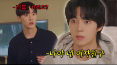 내 여자친구가 이 남자라고..?? 이건 꿈이야＜내 여자친구는 상남자＞ 30분요약 ㅣKBS 방송