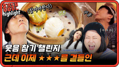 이 사진을 내가 어떻게 잊었는데... [#홍김동전] | KBS 방송
