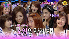 [신동엽 신봉선의 샴페인] 이 노래가 벌써 16년이나 됐다고요?? | KBS 방송