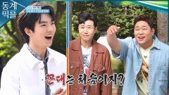 [동계픽플] 01년생 팀장 차준환! 어서와~ 꼰대는 처음이지? 🤦‍️ | KBS 방송