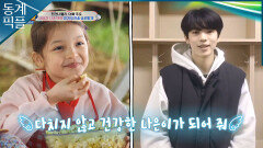 [동계픽플] 나은이의 피겨 도전을 응원하는 차준환 선수?!ㅣKBS 방송